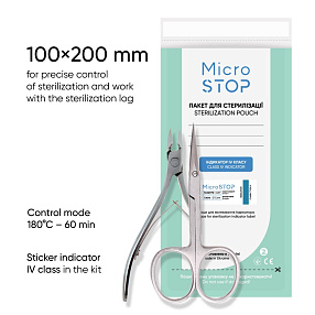 Стерилизационные пакеты MicroSTOP Pro с индикаторной наклейкой (100 x 200 мм)