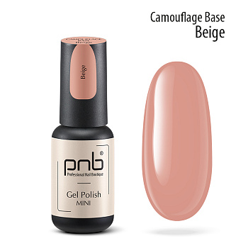 UV/LED Camouflage Base PNB, Beige