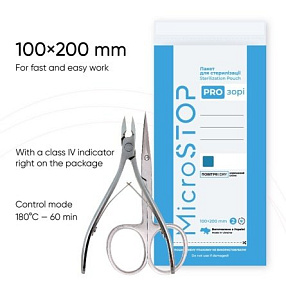 Стерилизационные пакеты MicroSTOP Prozori прозрачные (100 x 200 мм)